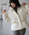 【セール商品返品交換不可】もう手離せない 暖かくて幸せ フェイクファー付きジャケット