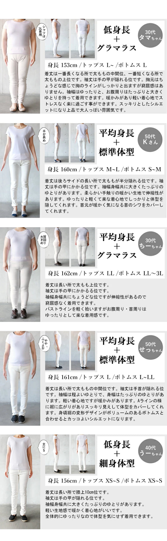 アート柄変形トップスでクールな個性派モードコーデセット