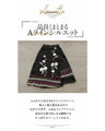 OTONAオリジナル。「花、浮かぶ。」 生地に惚れこむ刺繍スカート