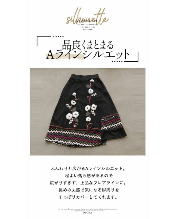 TOCCA♡花柄 コスモス刺繍スカート TOCCA 刺繍 花柄 スカート