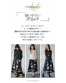 OTONAオリジナル。「花、浮かぶ。」 生地に惚れこむ刺繍スカート