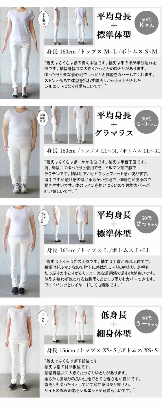 個性派モードカジュアルコーデセット