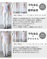 編み・編み・編み！大人可愛いモードスカート