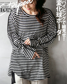  『Black』 piping makes you look slimmer! A unique border