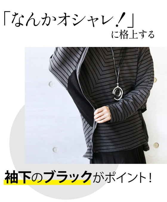 【セール商品返品交換不可】ただのボーダーじゃないんです ニット トップス