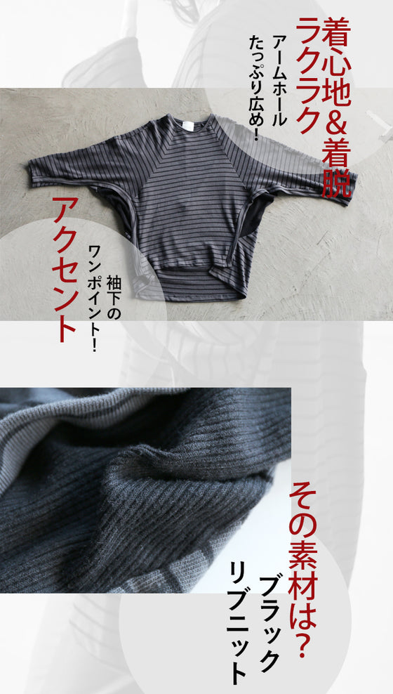 【セール商品返品交換不可】ただのボーダーじゃないんです ニット トップス