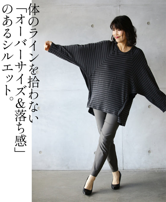 【セール商品返品交換不可】ただのボーダーじゃないんです ニット トップス