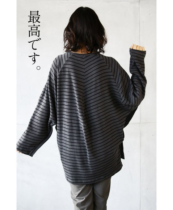 【セール商品返品交換不可】ただのボーダーじゃないんです ニット トップス