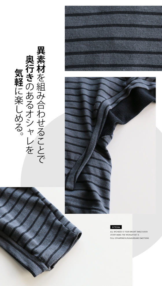 【セール商品返品交換不可】ただのボーダーじゃないんです ニット トップス