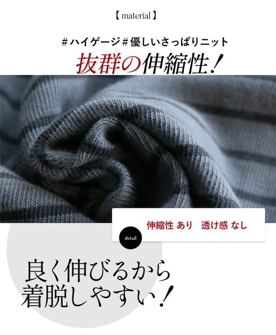 【セール商品返品交換不可】ただのボーダーじゃないんです ニット トップス