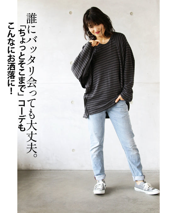 【セール商品返品交換不可】ただのボーダーじゃないんです ニット トップス