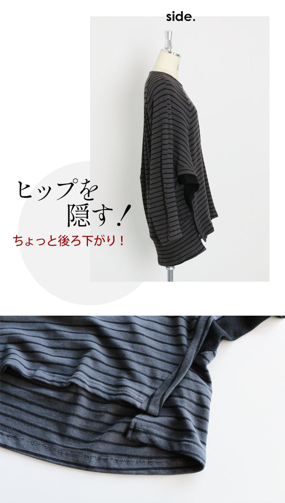 【セール商品返品交換不可】ただのボーダーじゃないんです ニット トップス