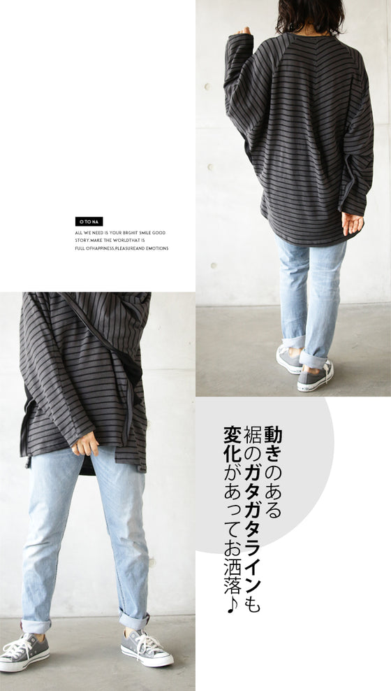 【セール商品返品交換不可】ただのボーダーじゃないんです ニット トップス