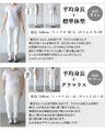 もふっとほっこり個性的！ ニットソースカート