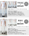 もふっとほっこり個性的！ ニットソースカート