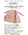 断言します。今一番使える！アンサンブル風トップス