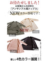 断言します。今一番使える！アンサンブル風トップス