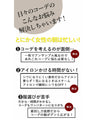 断言します。今一番使える！アンサンブル風トップス
