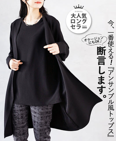 ブラック