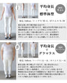 断言します。今一番使える！アンサンブル風トップス