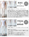旬感ときめく、センタースリットパンツ『グレー』