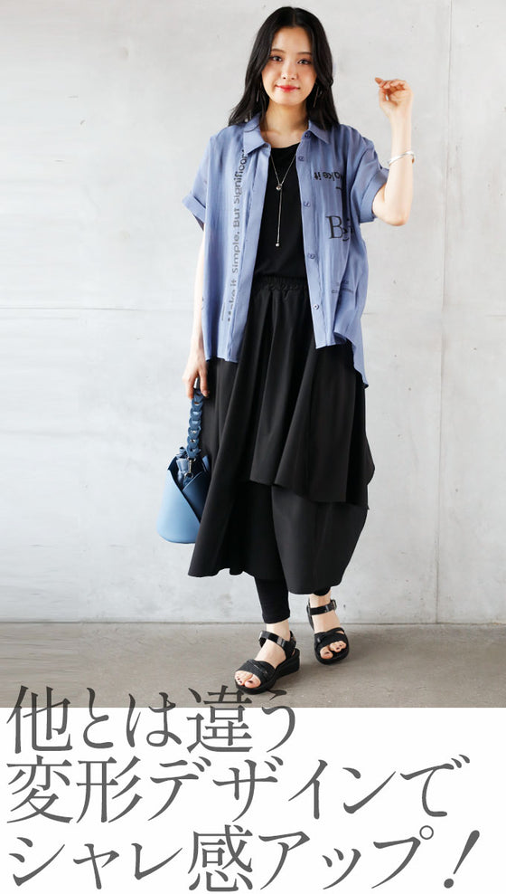 ひらり揺れるレイヤード風スカーチョ『ブラック』