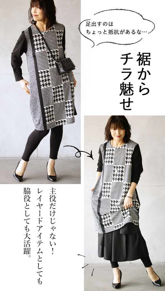 ひらり揺れるレイヤード風スカーチョ『ブラック』