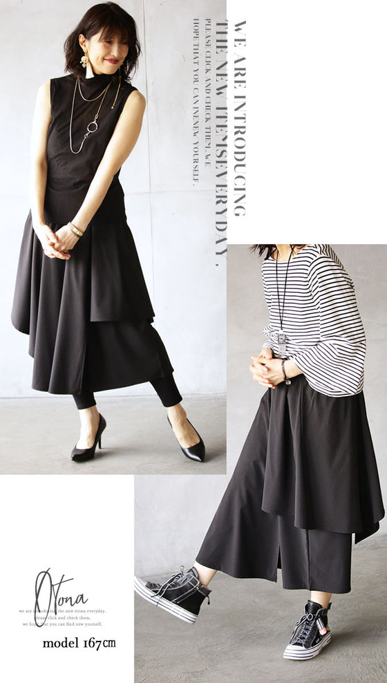 ひらり揺れるレイヤード風スカーチョ『ブラック』