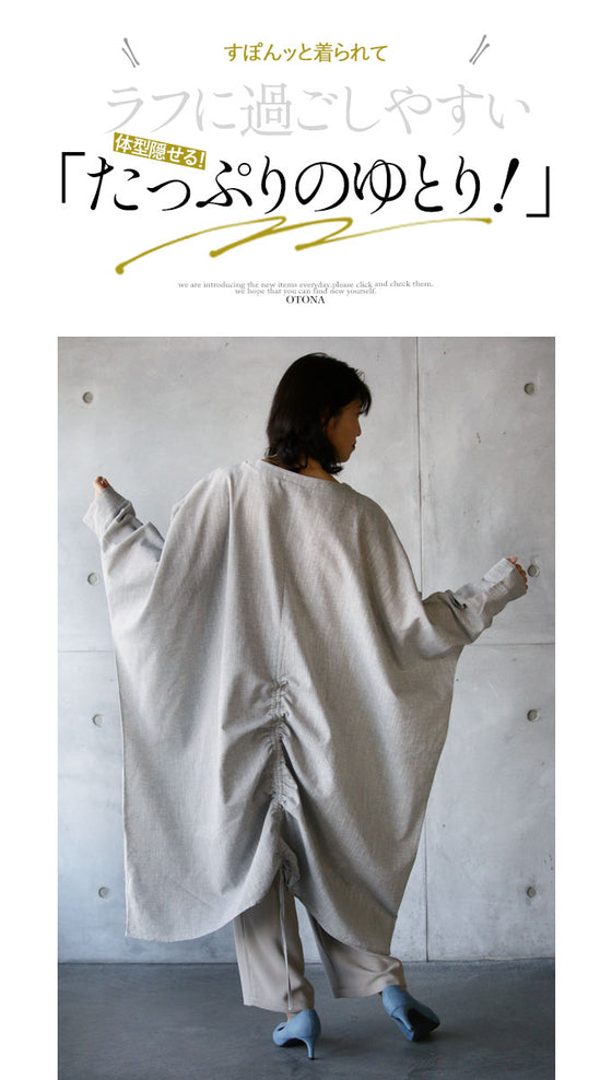 【セール商品返品交換不可】大人のゆる感 ビッグシルエットチュニック