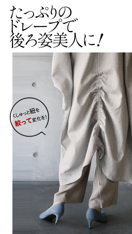 【セール商品返品交換不可】大人のゆる感 ビッグシルエットチュニック