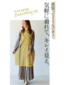 A tunic dress that is both