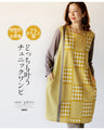 A tunic dress that is both