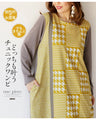 A tunic dress that is both
