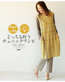 A tunic dress that is both