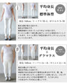 「個性的でお洒落」 「でもきちんと感」 どっちも叶うチュニックワンピース