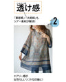 Easy and instant look. Oriental pattern sheer tunic