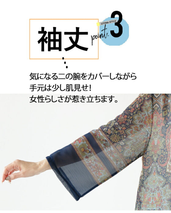 Easy and instant look. Oriental pattern sheer tunic