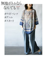 ラクして即映え。オリエンタル柄シアーチュニック