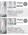 ラクして即映え。オリエンタル柄シアーチュニック