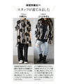 Beige is a trendy color that makes patterned shirts look stylish