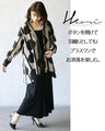 Beige is a trendy color that makes patterned shirts look stylish