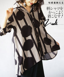  Beige is a trendy color that makes patterned shirts look stylish