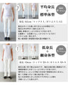Beige is a trendy color that makes patterned shirts look stylish