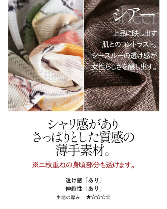 大人も負けてられない派手柄チュニック『ブラウン』