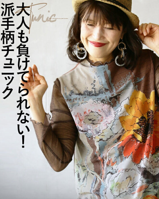 大人も負けてられない派手柄チュニック『ブラウン』