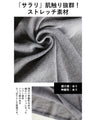 ちょい魅せちょい足しコレは使える！シアータンク『グレー』