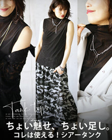  A little showy, a little extra. This is useful! Sheer Tank "Black"
