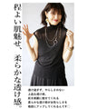 ちょい魅せ、ちょい足し。コレは使える！シアータンク『ブラック』