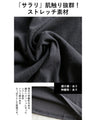 ちょい魅せ、ちょい足し。コレは使える！シアータンク『ブラック』