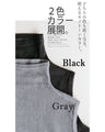 ちょい魅せ、ちょい足し。コレは使える！シアータンク『ブラック』